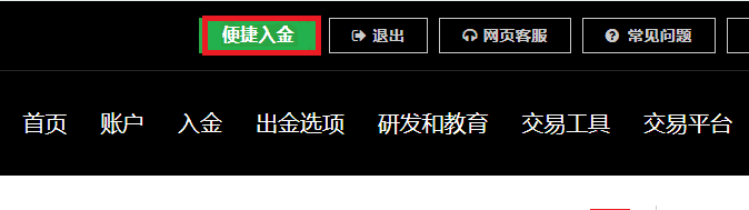 XM外汇平台